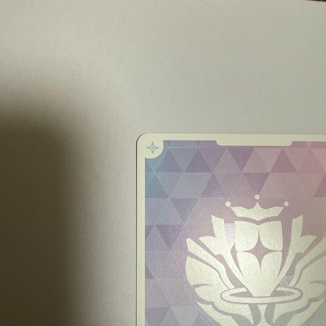 ホロライブオフィシャルカードゲーム ラオーラ・パンテーラ SEC 箔押し