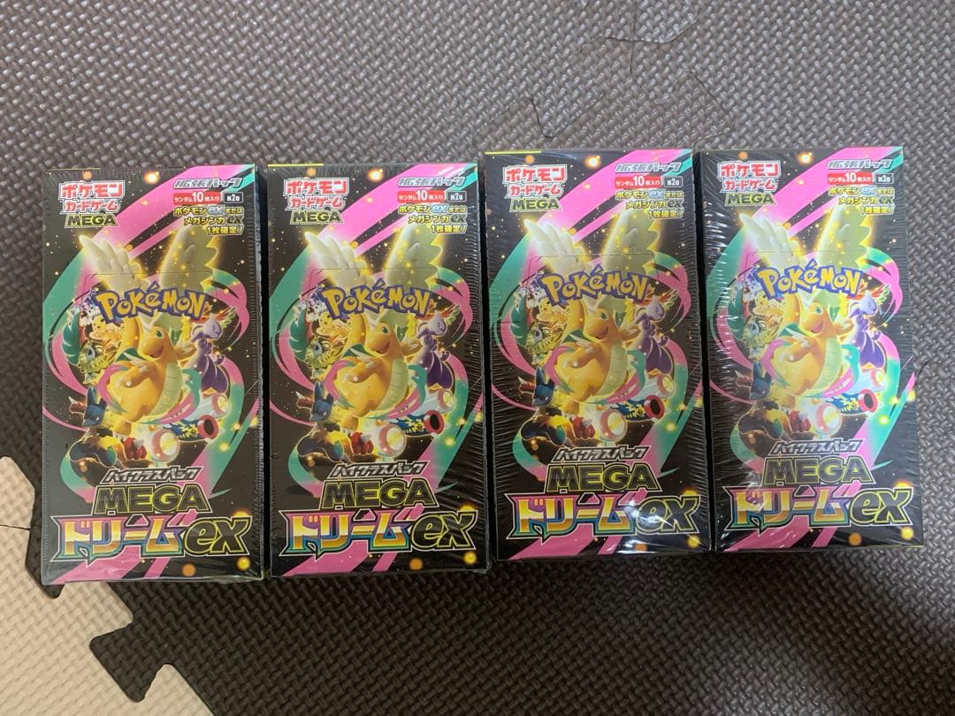 MEGAドリームex シュリンク付き ハイクラスパック 4BOX メガドリームex