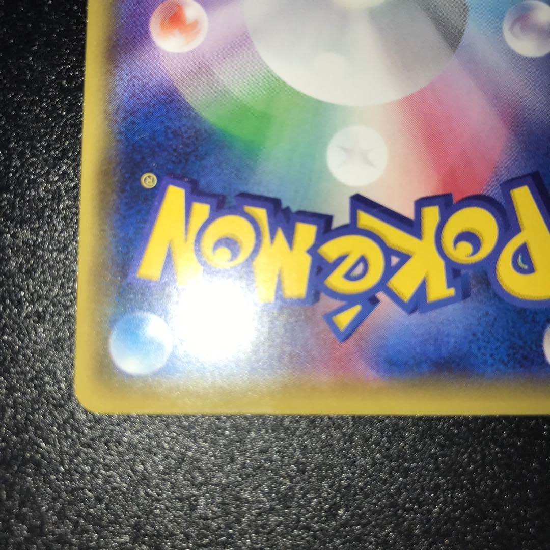 ポケモンカード　MカメックスEX SR CP6 20th Anniversary