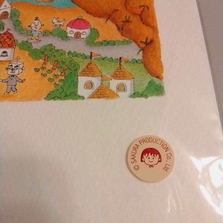 【希少】コジコジ　複製画　ポスター　A4サイズ　さくらももこ