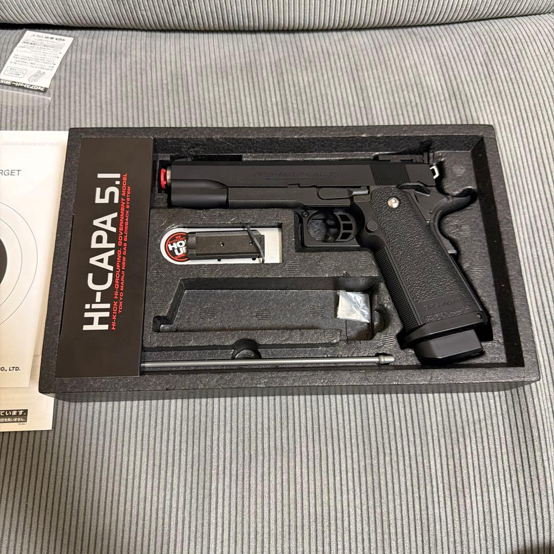 東京マルイ Hi-Capa 5.1 ガスガン