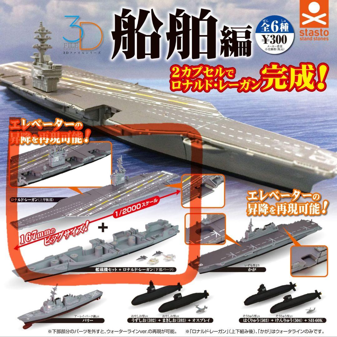 KATSUMI カツミ スシ24-500北斗星食堂車