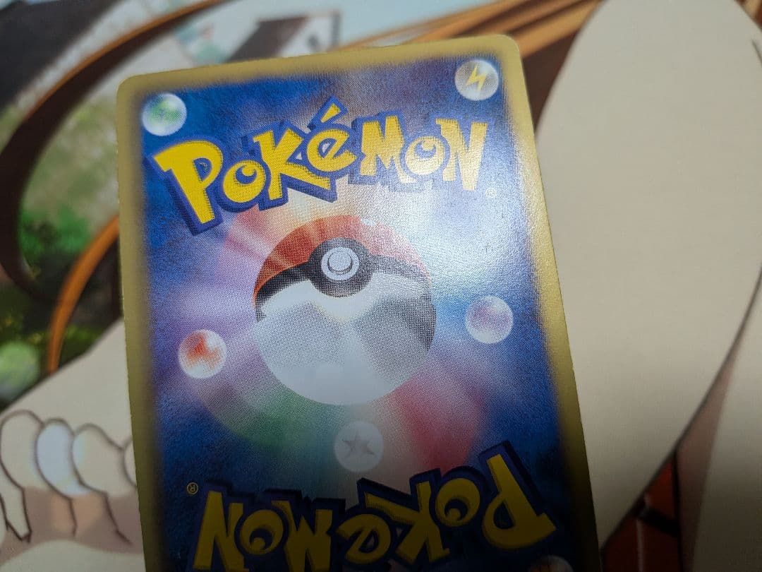 ポケカ　エンブオー　1ED　056/052　UR　ヘイルブリザード