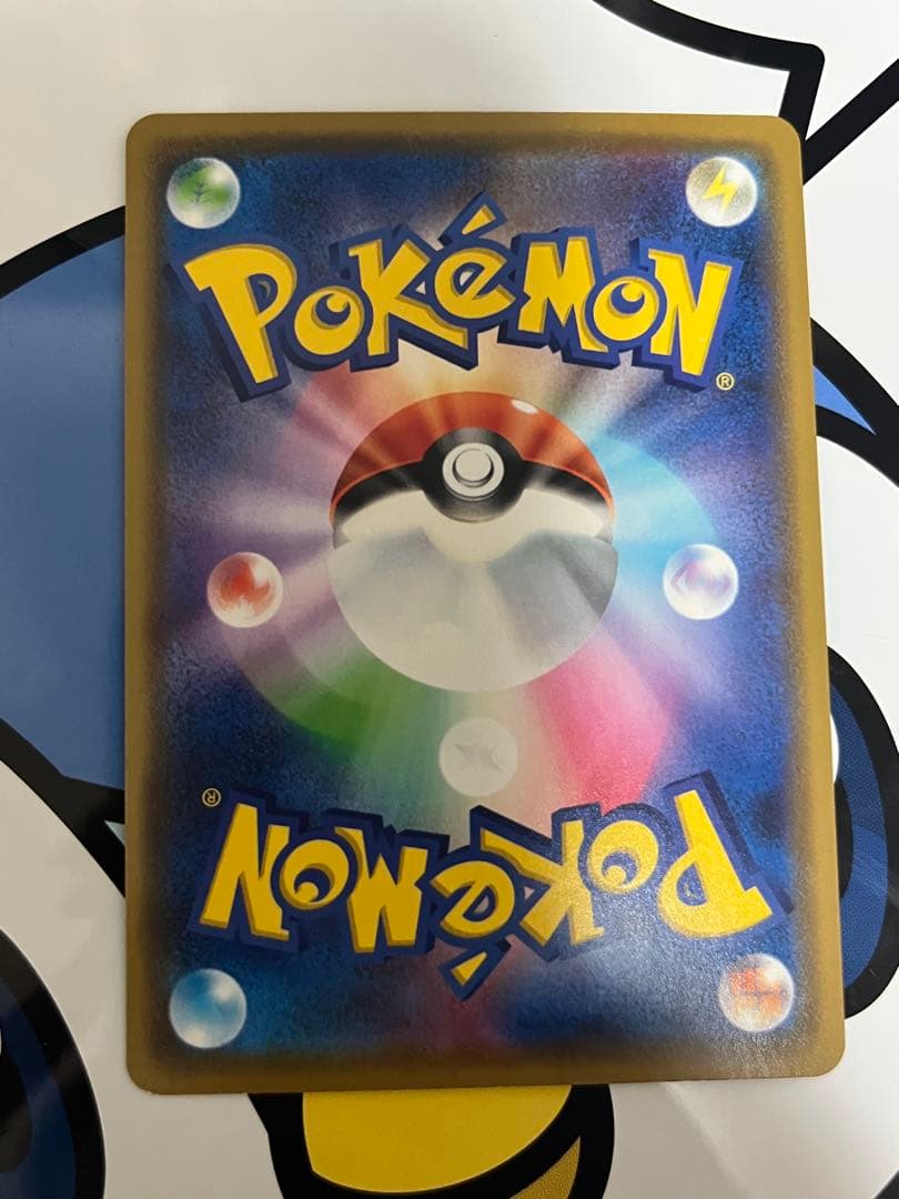 美品）ポケモンカード　カナザワのピカチュウ　ポケモンセンター　プロモ　②