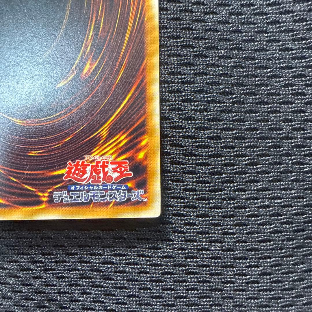 遊戯王　容岩魔神ラヴァ・ゴーレム レリーフ