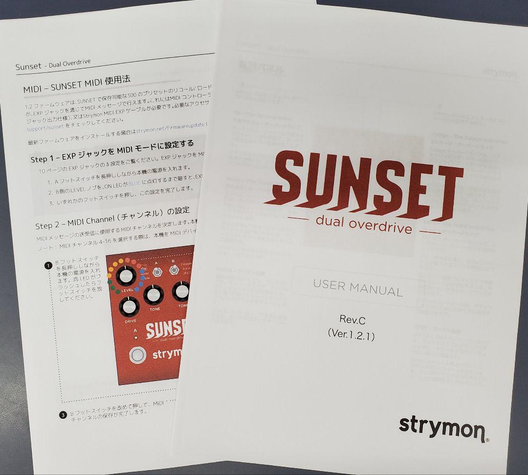 MIDI対応 ファームウェア最新 strymon SUNSET