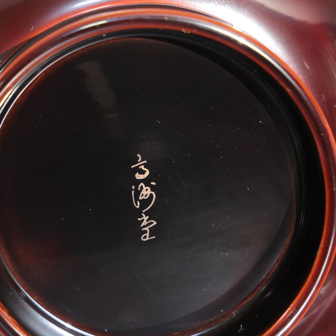輪島塗 吸物椀5客 渦文 共箱 漆塗蓋つき椀 大向