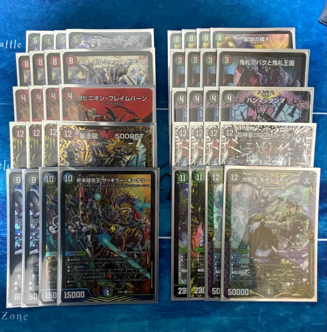 デュエマ　デアリ墓地ソース　デッキ　アバク墓地ソース デアリ(アバク)墓地ソースの色々｜Tsuー