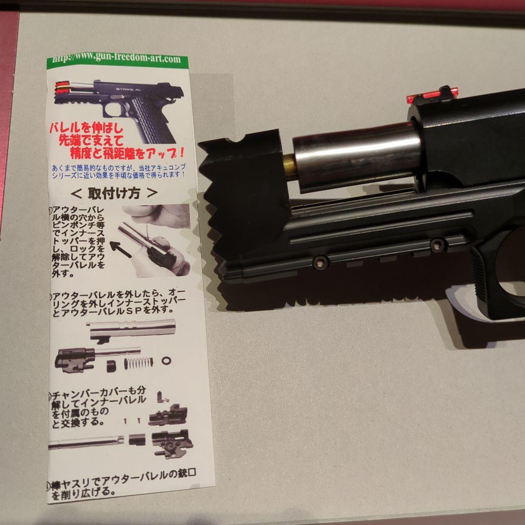 東京マルイ　ストライクウォーリア　STRIKEWARRIOR　ガスブローバック