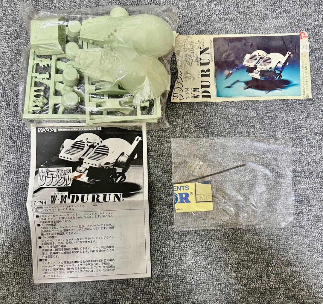 ★VOLKS 戦闘メカ　ザブングル　ドラン　ジュアルコレクション　No.7
