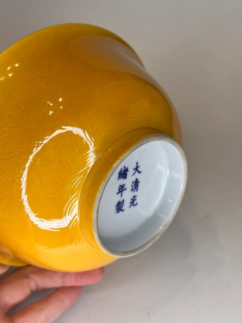 中国大清光緒年製 黄釉青花金魚文小碗 外側に暗刻の双龍戯珠文 骨董品コレクション