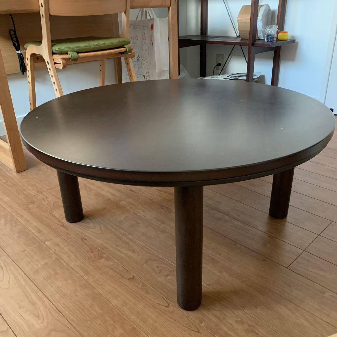 無印良品 丸型こたつ