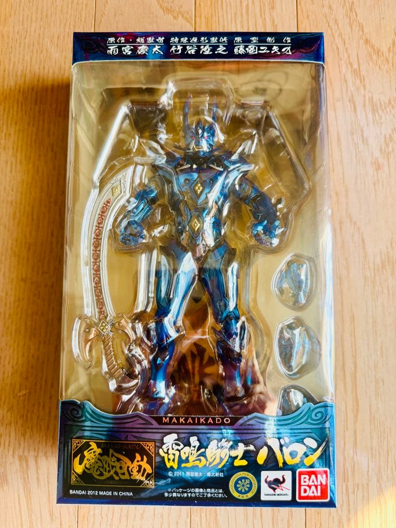 最終値下 魔戒可動 牙狼 -GARO- 8体セット