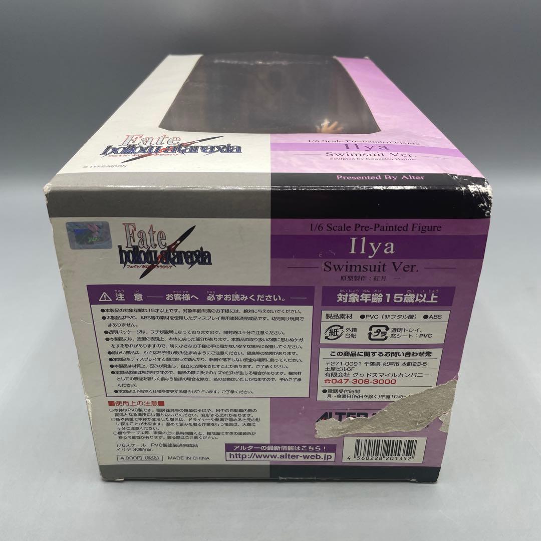イリヤ 水着Ver. Fate ホロウ アタラクシア 1/6 フィギュア