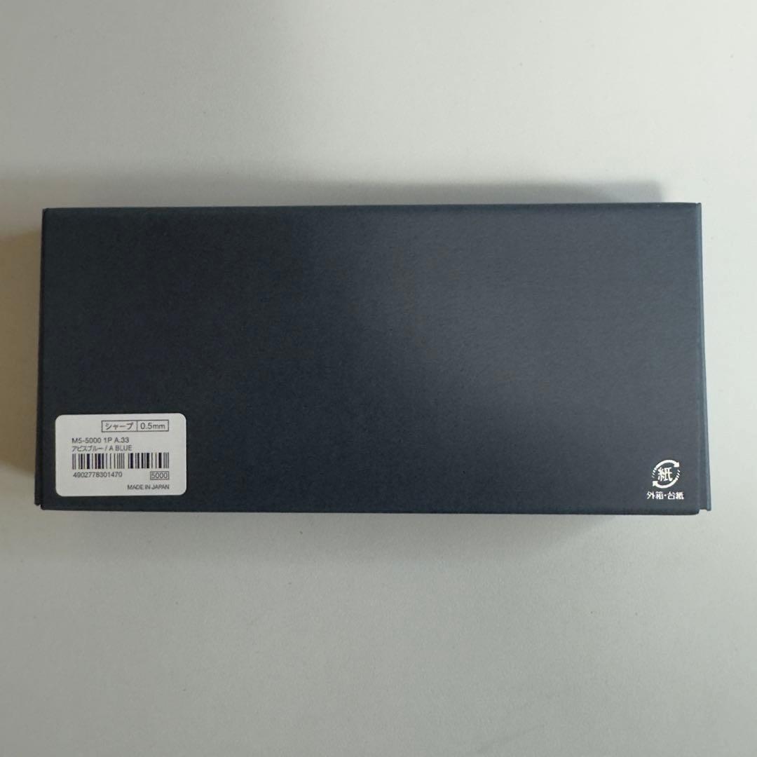 【新品】クルトガダイブ KURUTOGA DIVE アビスブルー シャープ