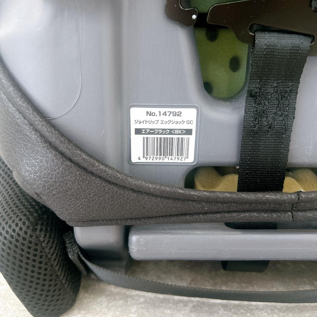 Combi コンビ ジョイトリップ ジュニアシート エッグショック GC BK