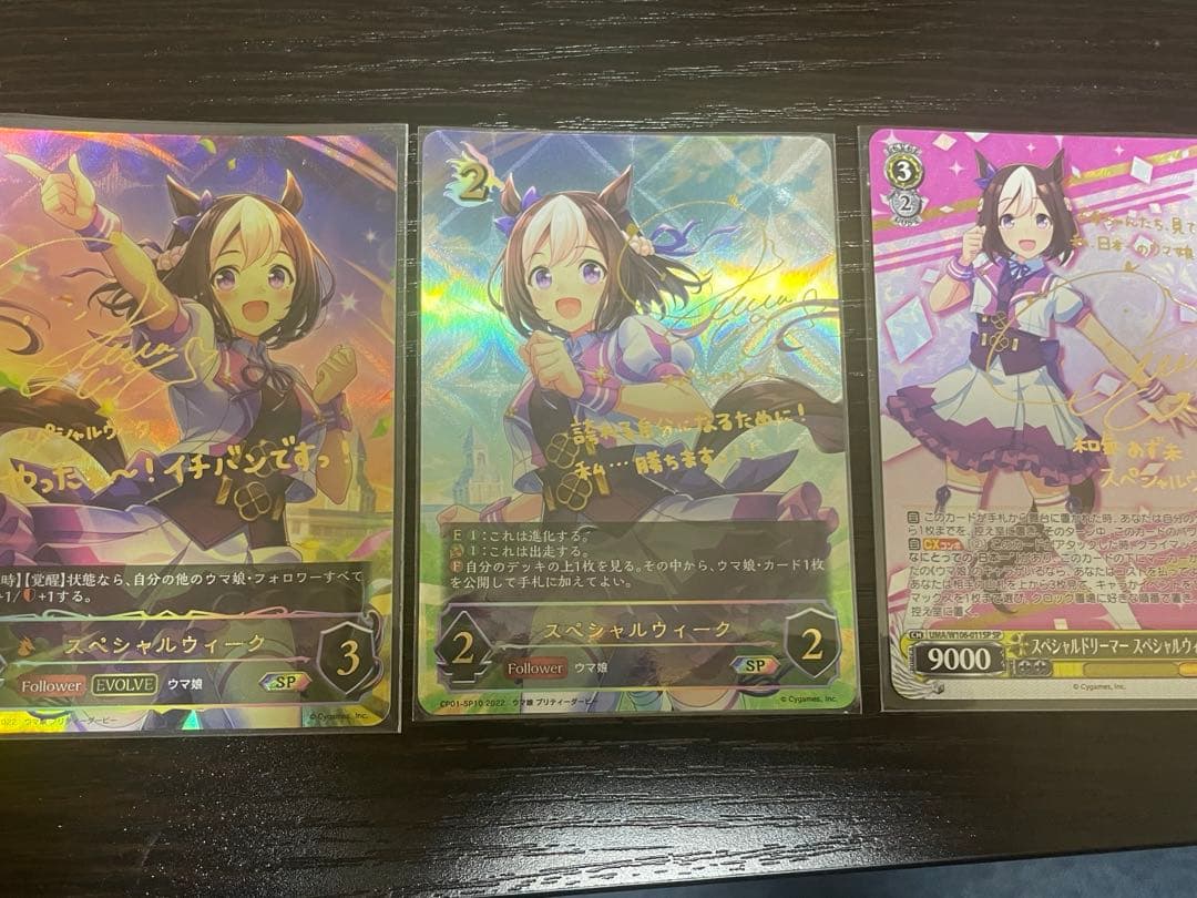 ヴァイスシュバルツ タイトルカップ 入賞 優勝 景品 封筒 8枚