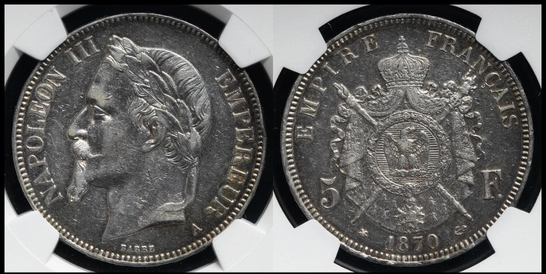NGC-AU 洗浄　1870A　フランス　ナポレオン3世　月桂冠 パリ 最終年号