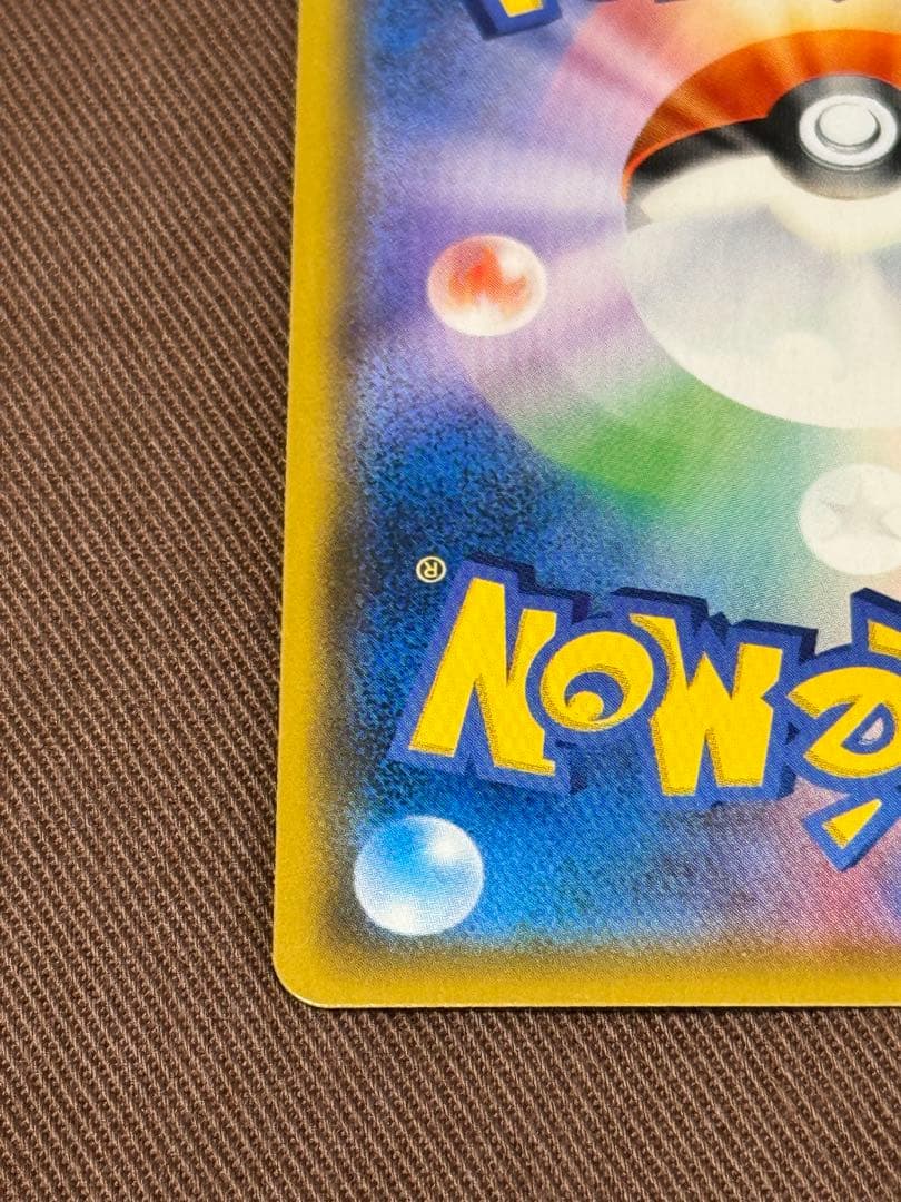 ラティアス&ラティオスGX SM9 105/095 SR