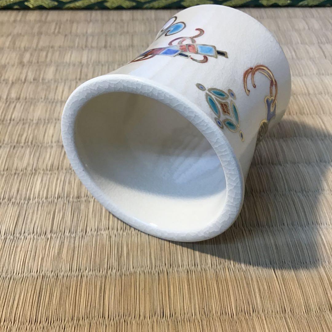 茶道具 蓋置 仁清写宝尽し 花蝶窯 石雲造(手塚 充) 共箱 栞 S249FO