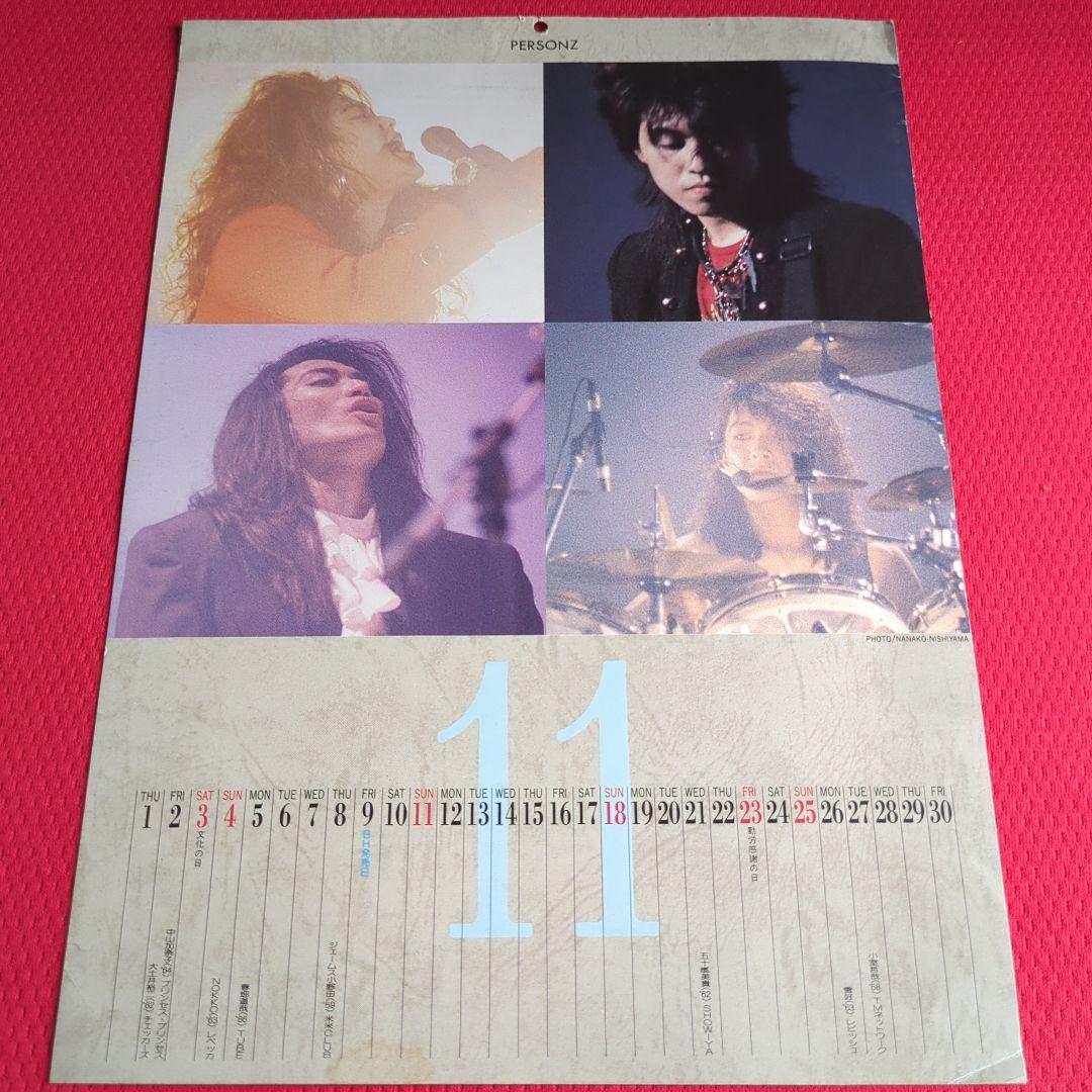 アルフィー THE ALFEE 80/90年代 雑誌付録8枚 - メルカリ