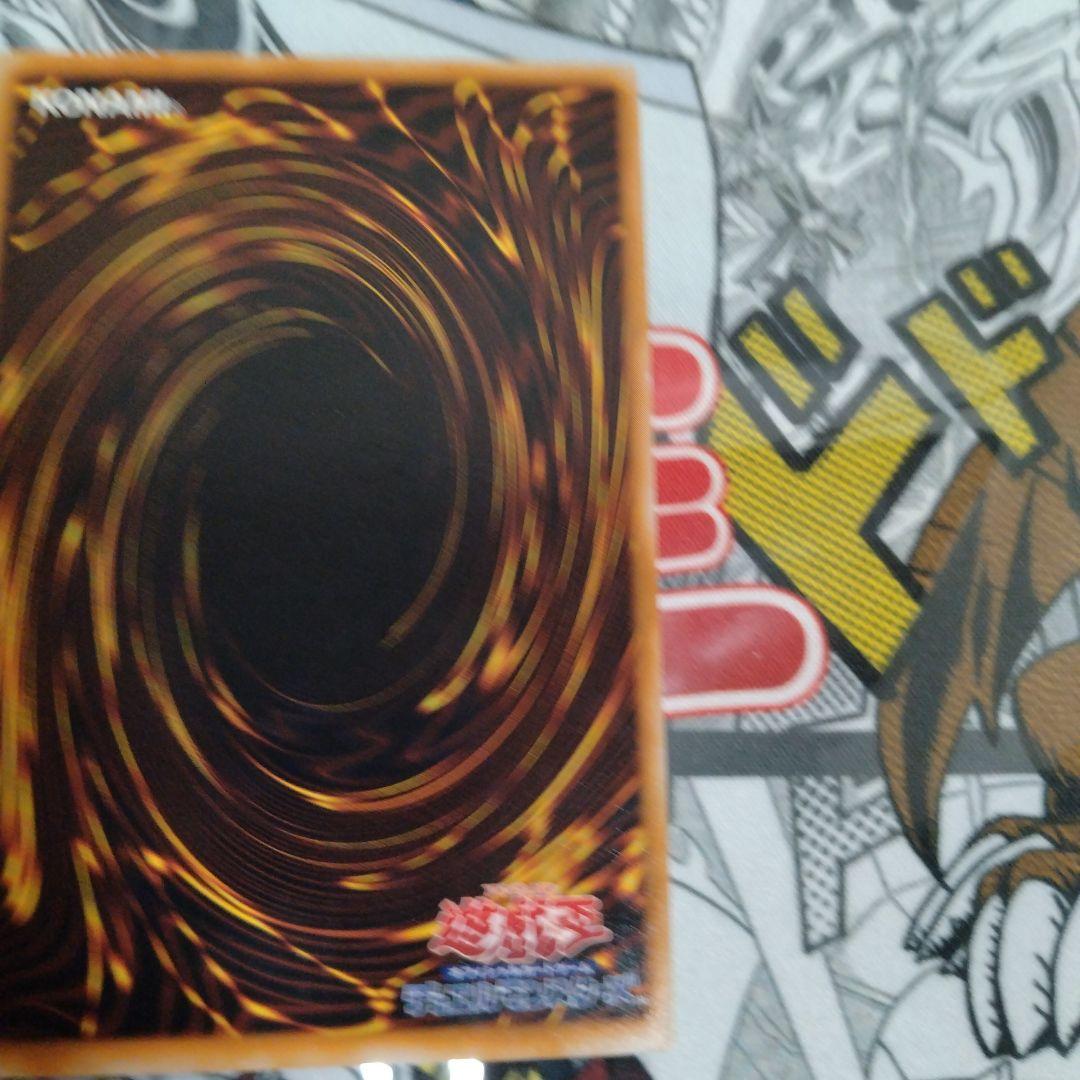 暗黒騎士ガイア　美品　遊戯王　初期