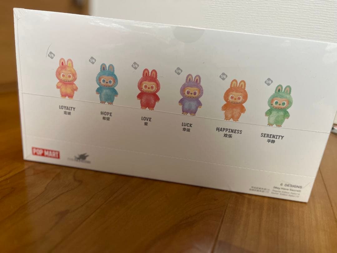 ラブブ　Big into Energy