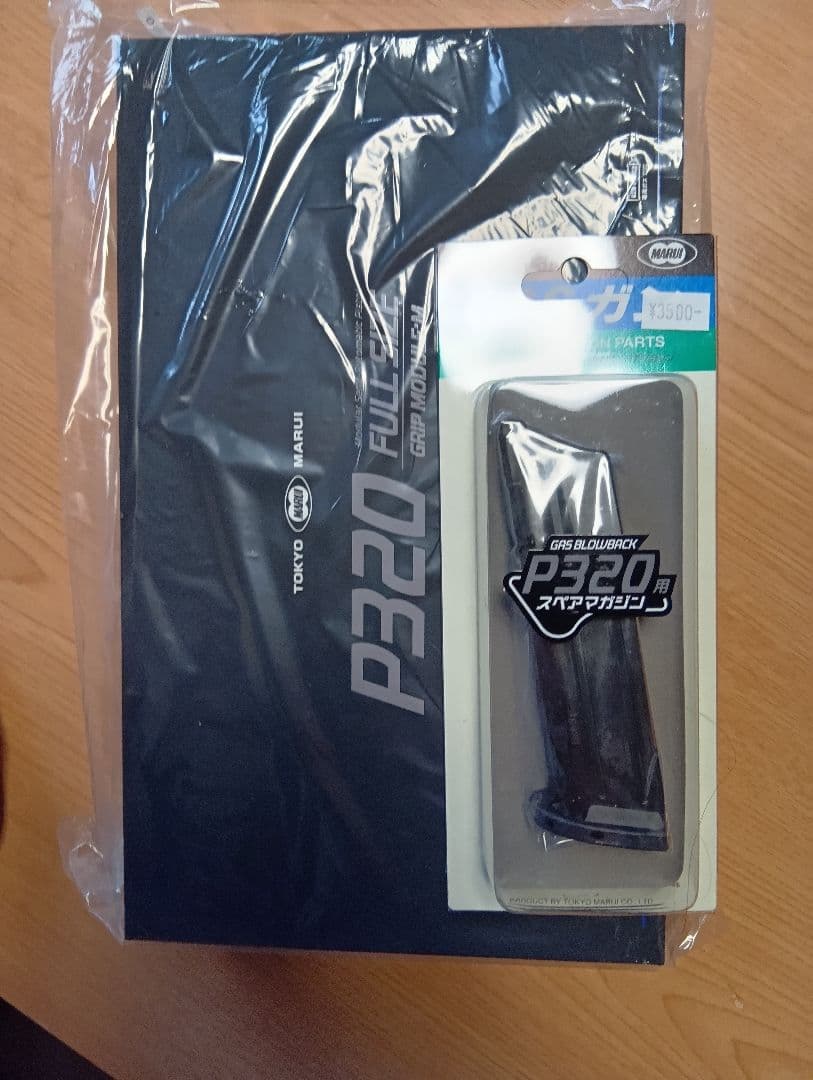 東京マルイp320ガスガン レビュー！ 東京マルイ P320フルサイズ ブローバックガスガン