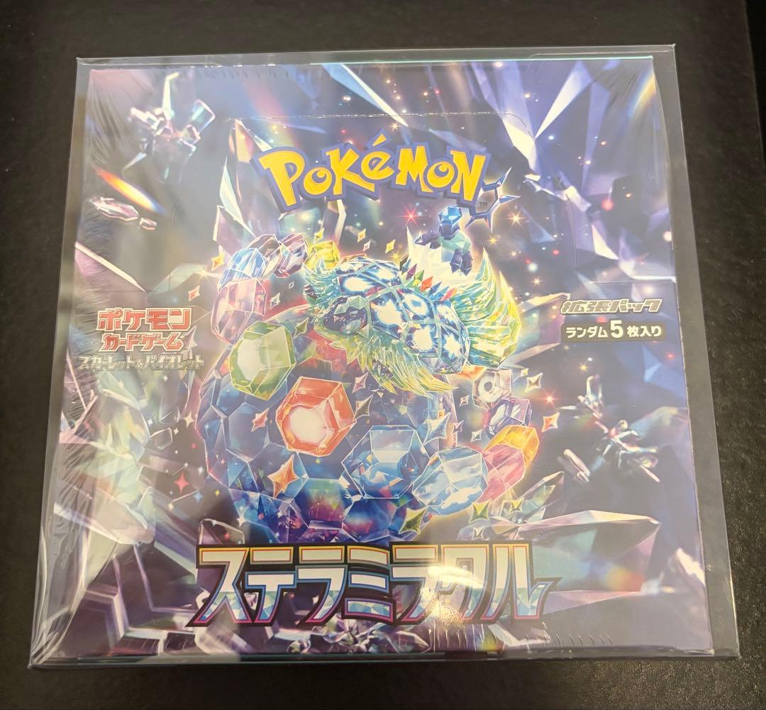 ポケモンカード　7ボックス まとめ売り