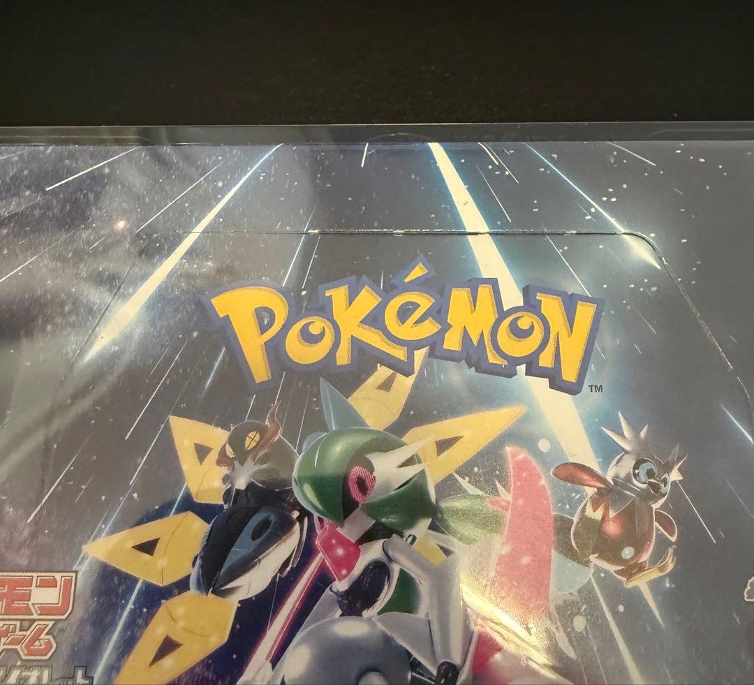 ポケモンカード　7ボックス まとめ売り