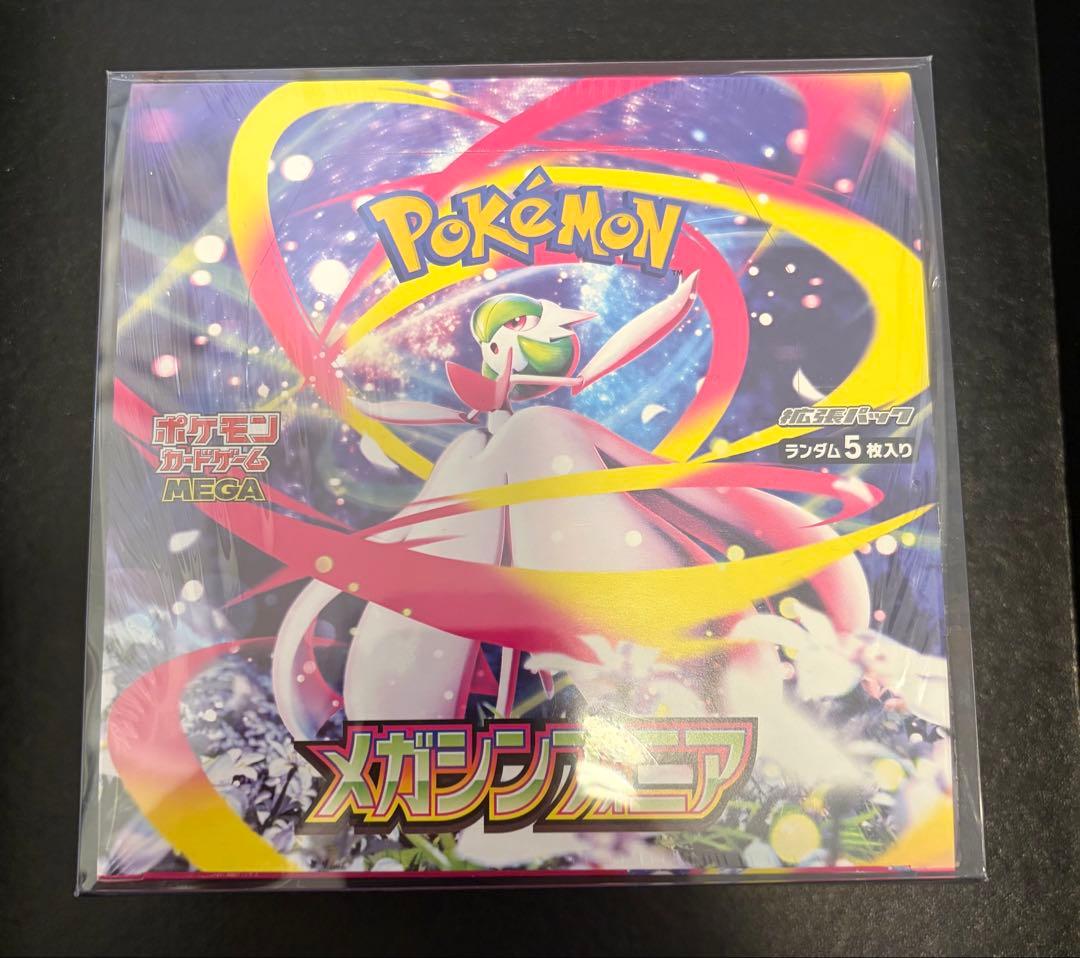 ポケモンカード　7ボックス まとめ売り