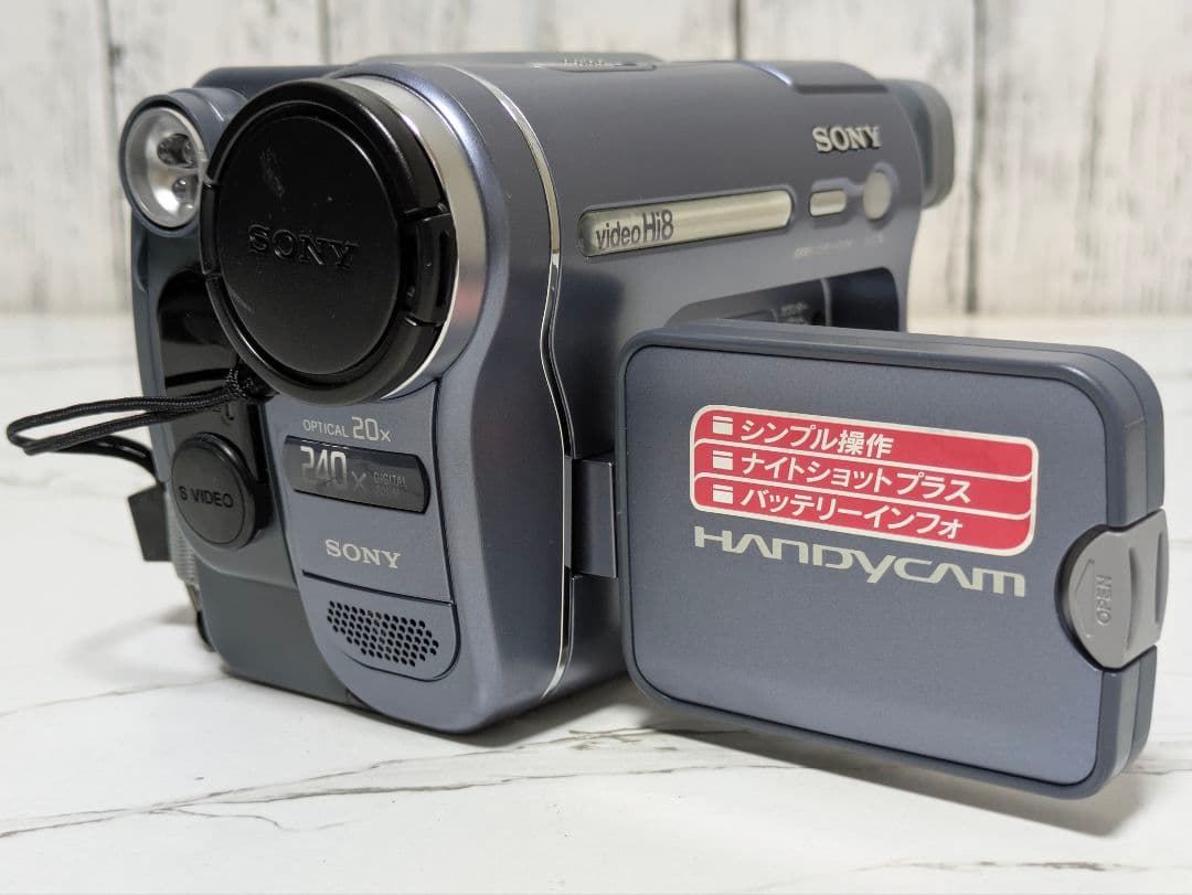 SONY　CCD-TRV116　Hi8　8mm対応
