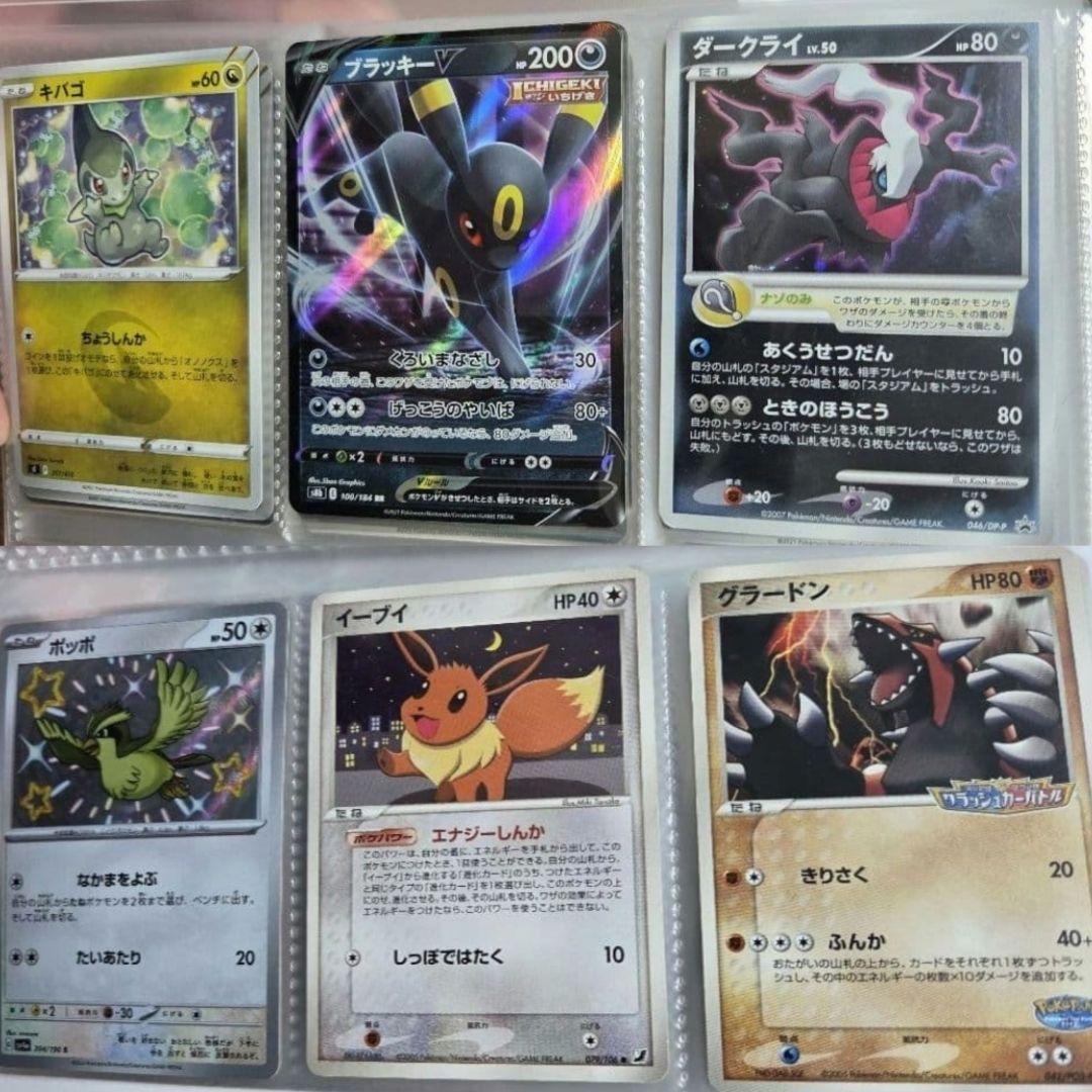 ポケモンカードセット（キャタピー等）