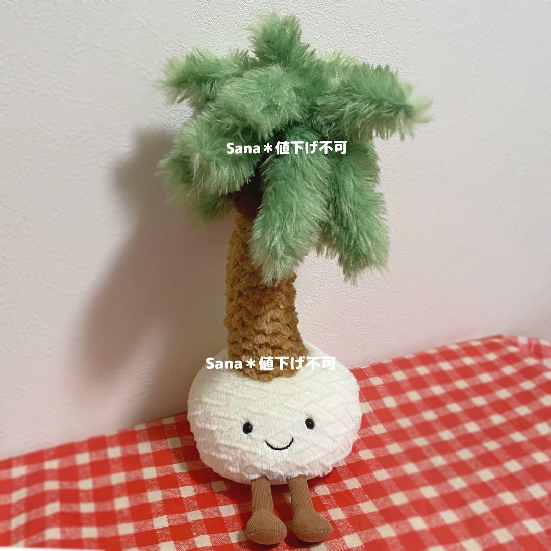 新作　新品　ジェリーキャット　ヤシの木　ヤシ　植物　ぬいぐるみ　plants