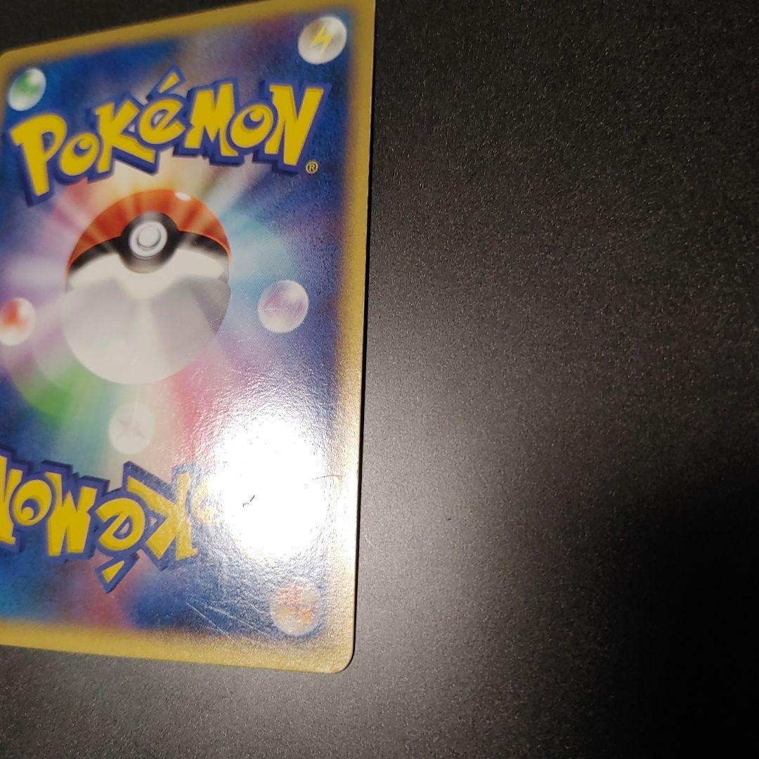 ミュウツー 乱戦！ポケモンスクランブル×ポケモンカードゲーム 乱 009/016