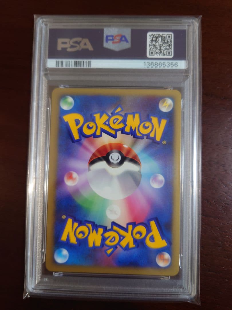 PSA10 水の都のラティオス 10th 十字ホロ