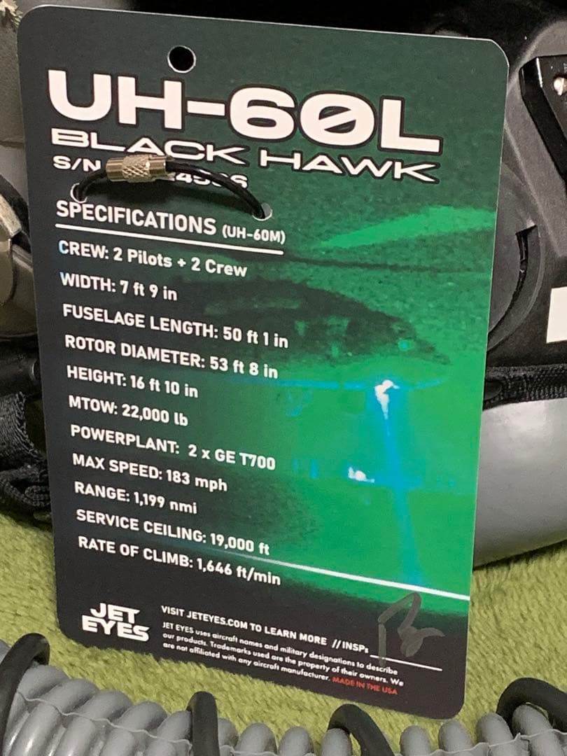 アメリカ陸軍 UH-60L ローターブレード タグ キーホルダー ヘリコプター