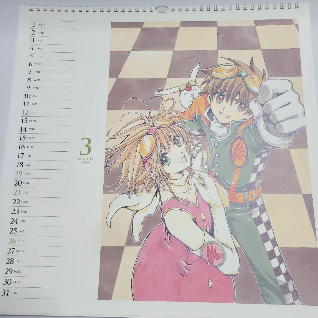 CLAMP 2006年カレンダー xxxHOLiC ツバサ