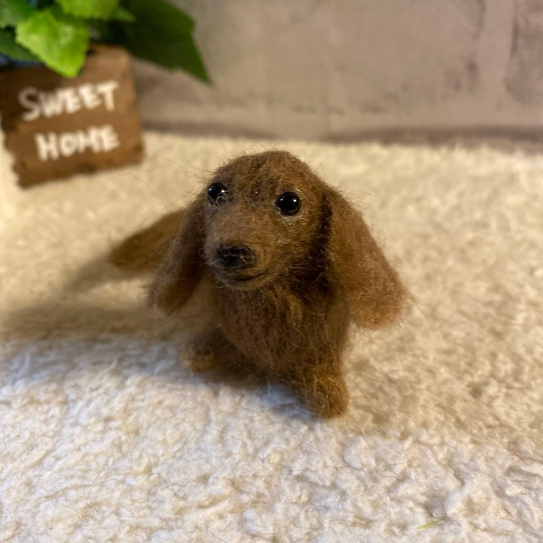 羊毛フェルト ミニチュアダックス - 羊毛フェルト卸売 通販