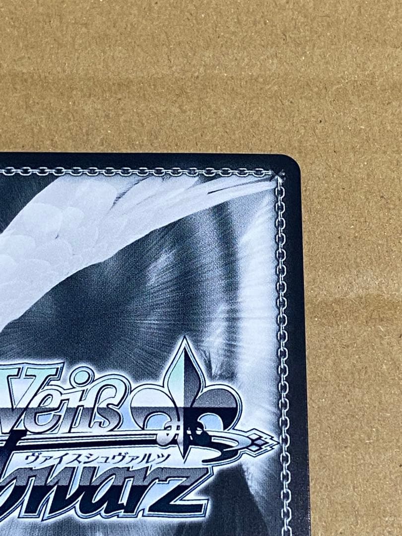 ヴァイスシュヴァルツ　隣にいるよ　上原歩夢　SEC サイン　ラブライブ　虹ヶ咲