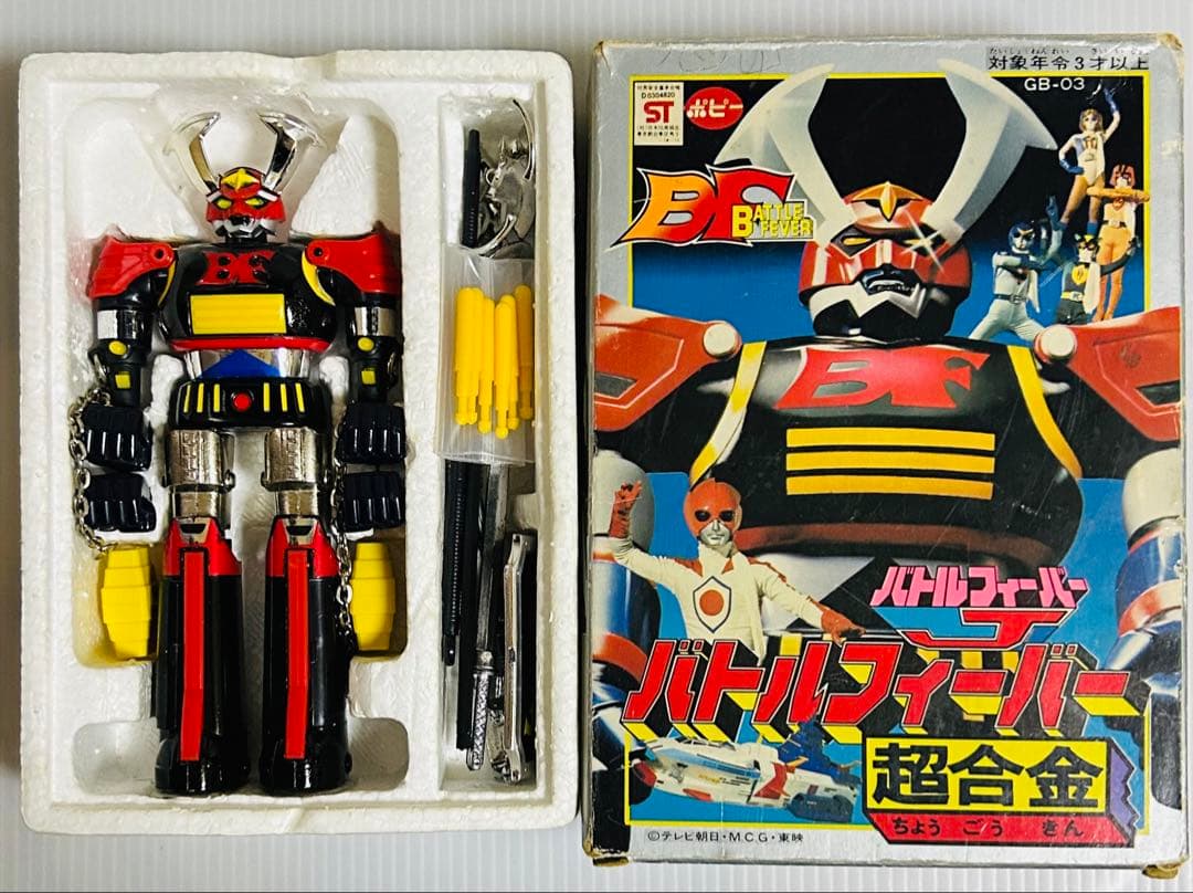 【バトルフィーバーJ】ＤＸバトルシャーク ＆バトルフィーバーロボ　セット