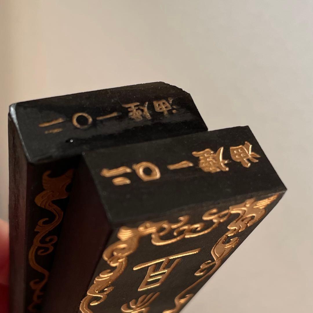 書道具 中国古墨 百寿図 油煙102 上海墨廠 2本128g