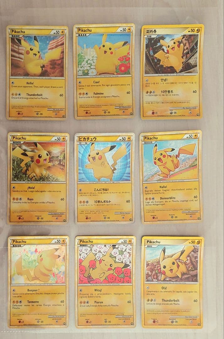 ポケモンカード ピカチュウワールド