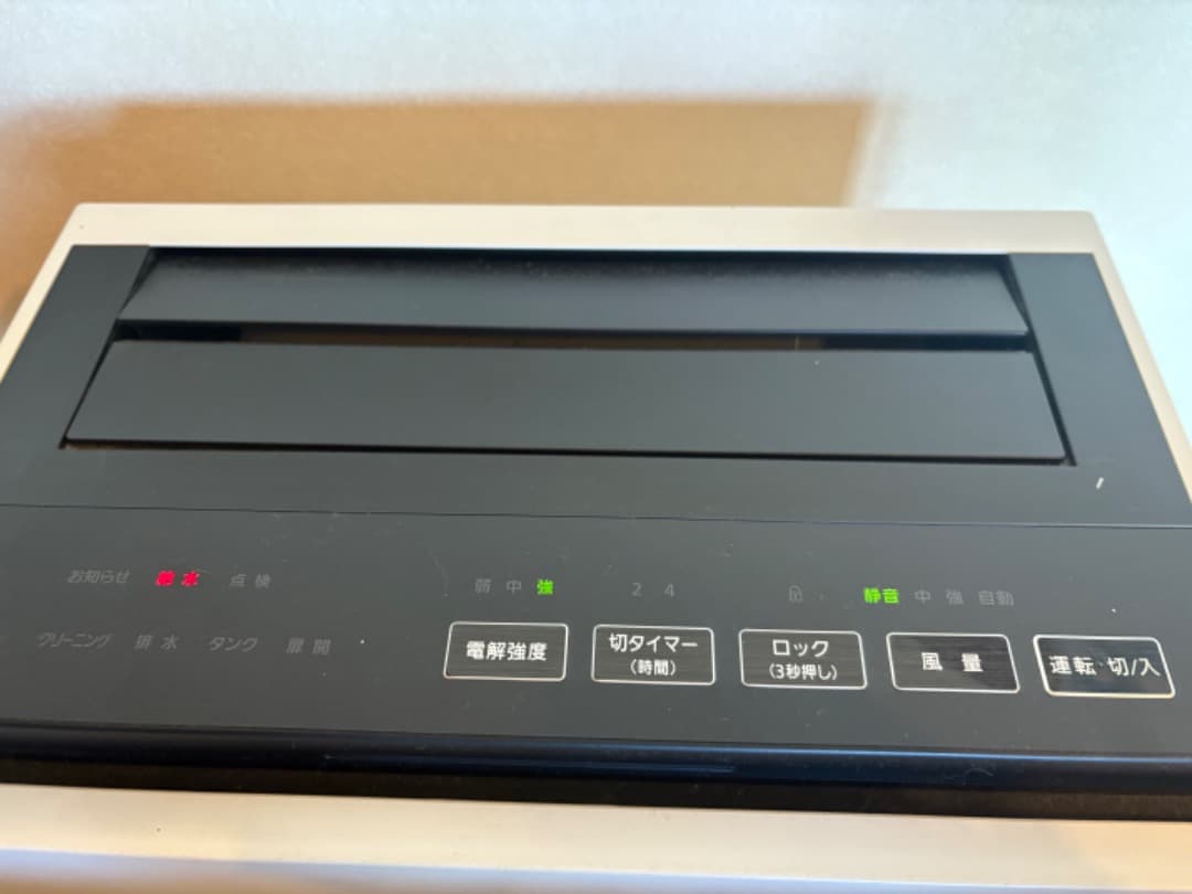 ジャンク品】パナソニック ジアイーノ F-MV2100 【U12エラー点灯】