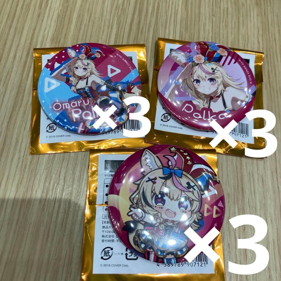 AMNESIA アムネシア グッズ ビーズログ20周年 缶バッジセット オトパ