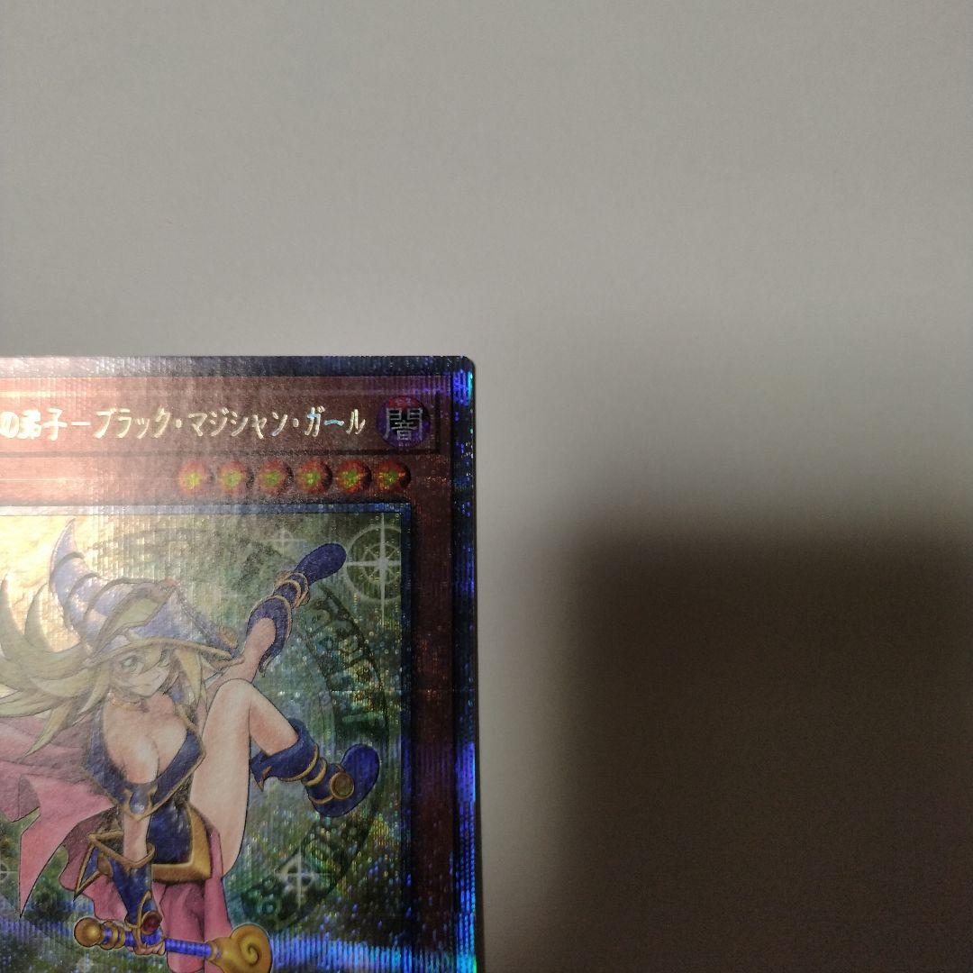 ア*。様 遊戯王 魔術師の弟子－ブラック・マジシャン・ガール 25th