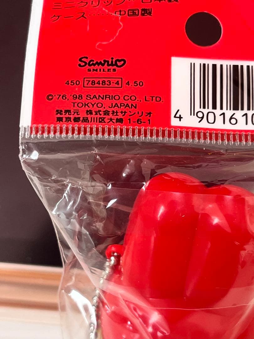 【3点セット】サンリオ 平成レトロ マイメロディ クリップ 1997年 98年