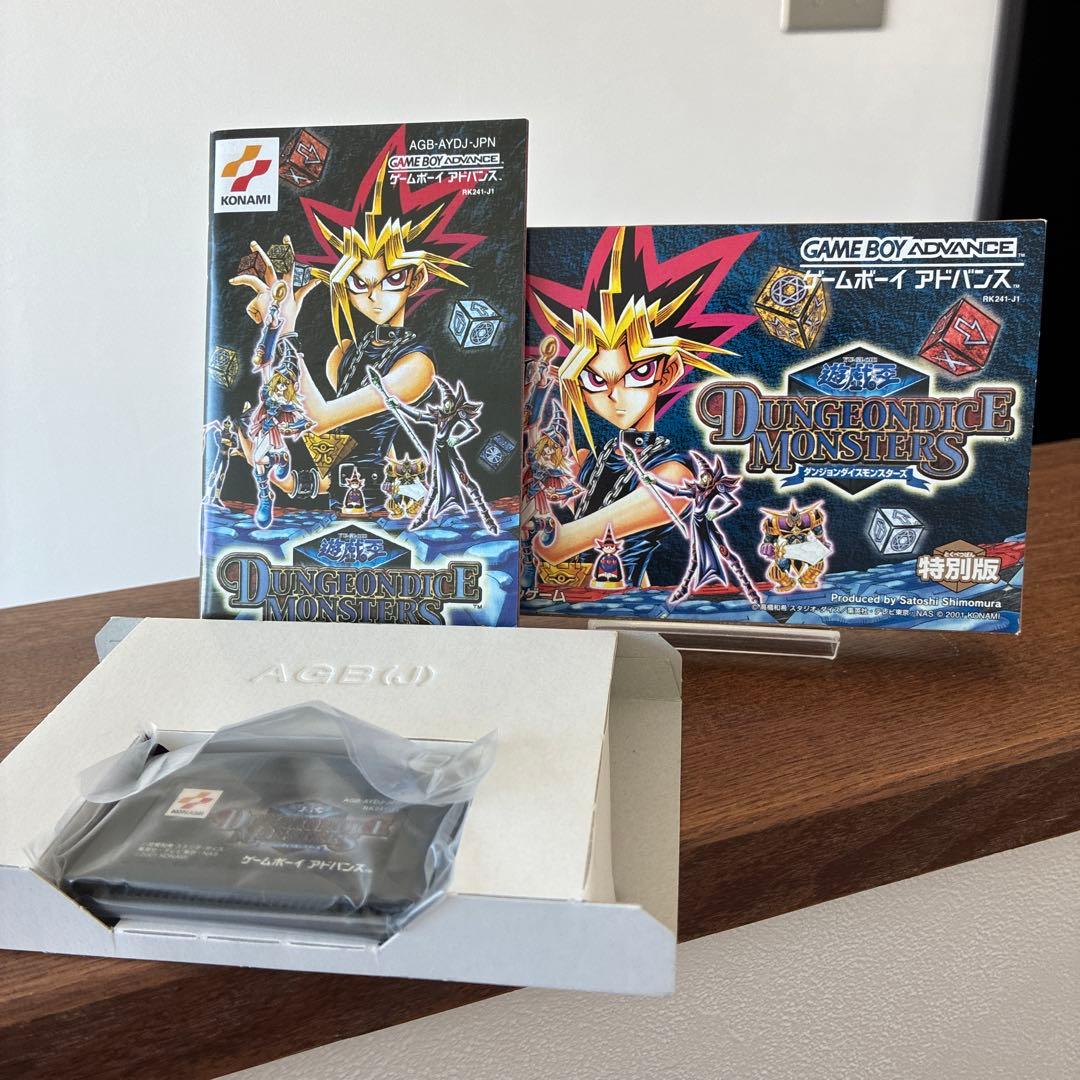 【GBA】【DDM】ブラック・マジシャン・ガール 3枚セット　ソフト・箱・説明書