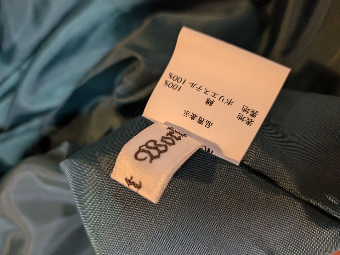 最終値下げ　イノセントワールド　王宮図書館スカート