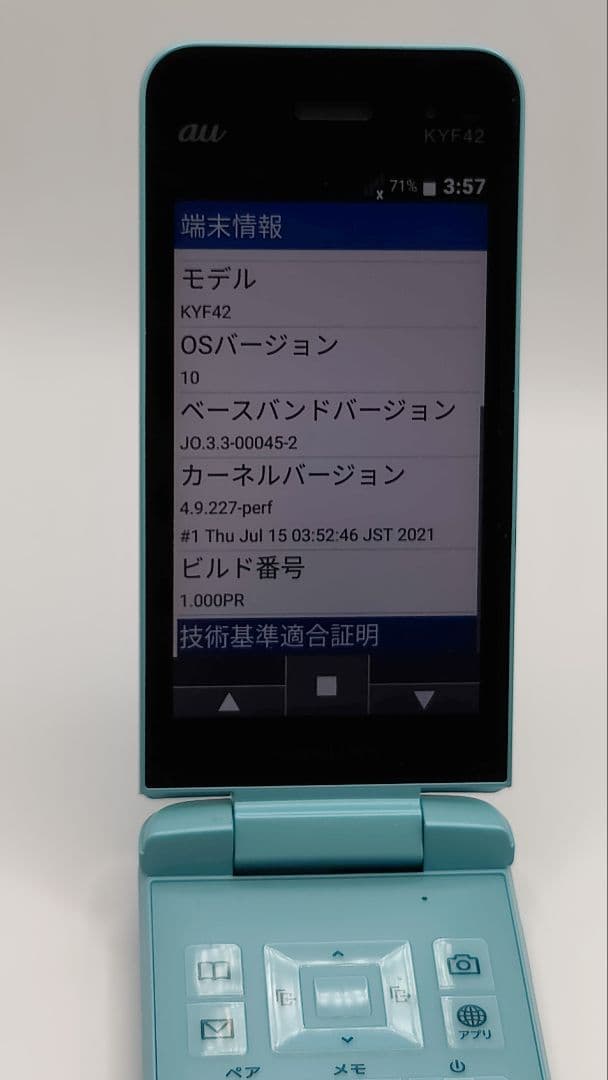 希少 ✨ 美品 GRATINA KYF42 ライトブルー 本体 ガラケー